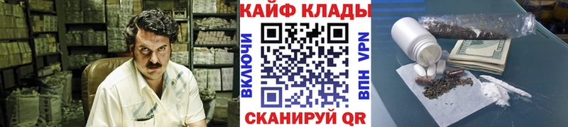 Где продают наркотики Нерехта Альфа ПВП Меф ГАШ Конопля