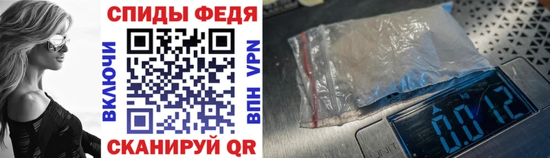 Amphetamine Розовый  Нерехта 