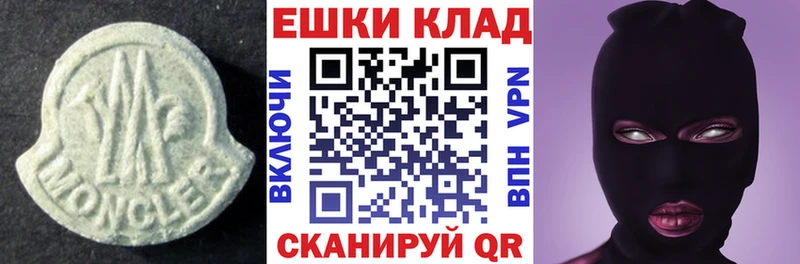 ЭКСТАЗИ таблы  Нерехта 