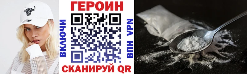 блэк спрут вход  Нерехта  Героин афганец 
