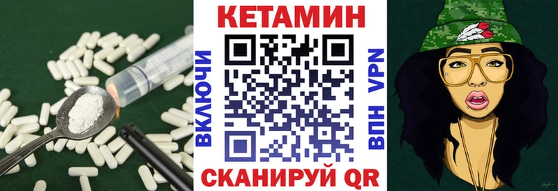 Кетамин VHQ  наркотики  Нерехта 