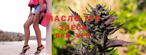 гашишное масло Богданович