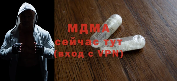 винт Бронницы