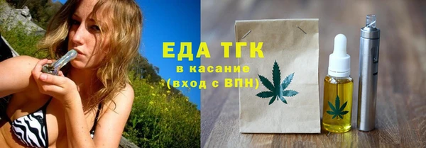 spice Бугульма