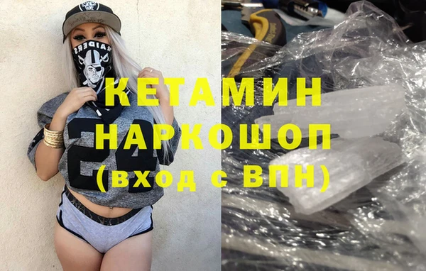 гашишное масло Богданович