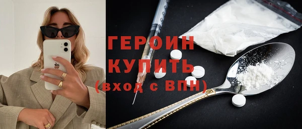 СК Бородино
