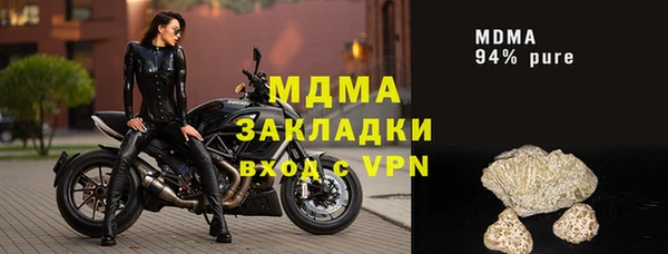 винт Бронницы