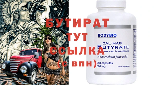 марки lsd Богородицк