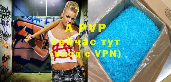 spice Бугульма