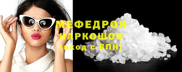 spice Бугульма