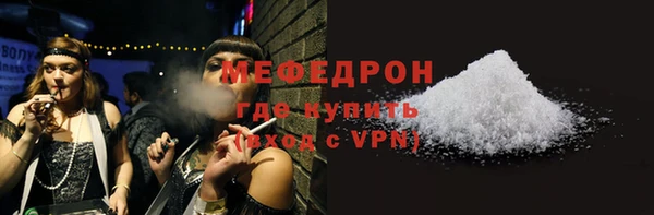 СК Бородино