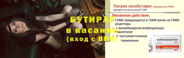 СК Бородино