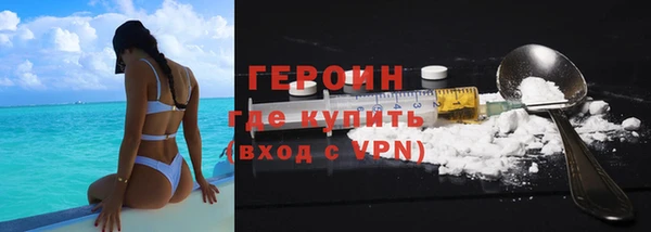 СК Бородино