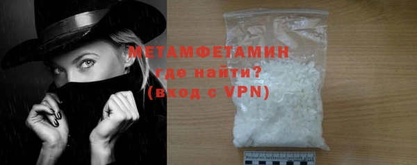 марки lsd Богородицк