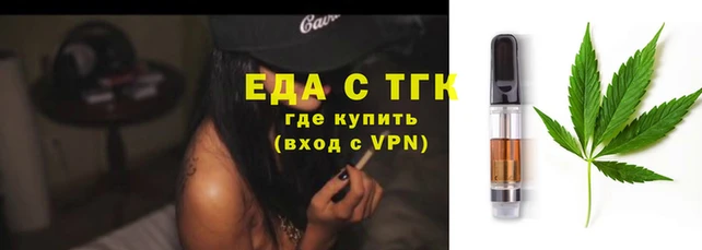 гашишное масло Богданович