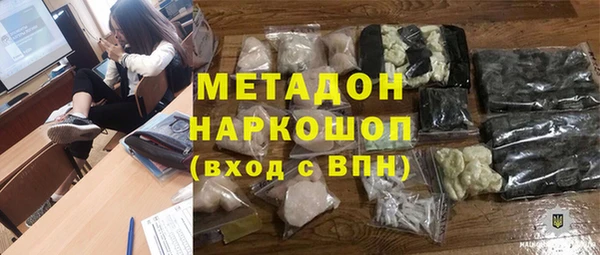 гашишное масло Богданович