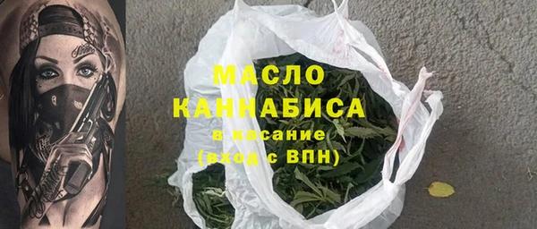 марки lsd Богородицк