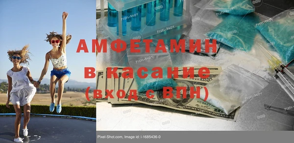 винт Бронницы