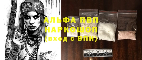винт Бронницы