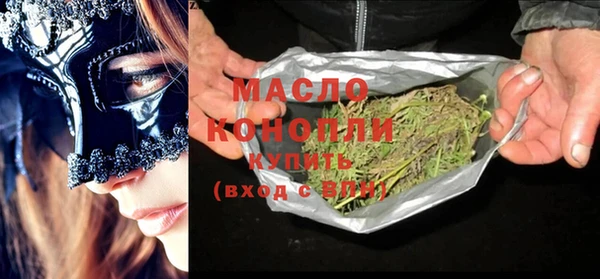 гашишное масло Богданович