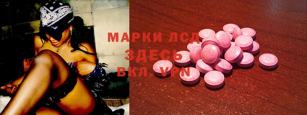 марки lsd Богородицк