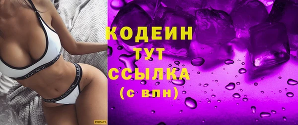 гашишное масло Богданович