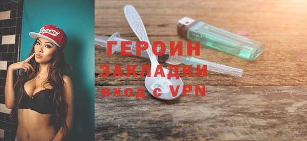 марки lsd Богородицк