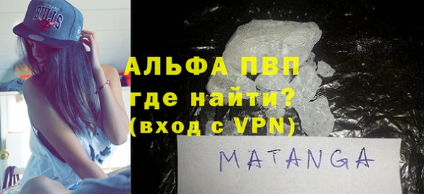 винт Бронницы