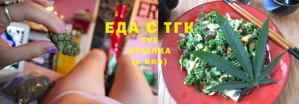 винт Бронницы