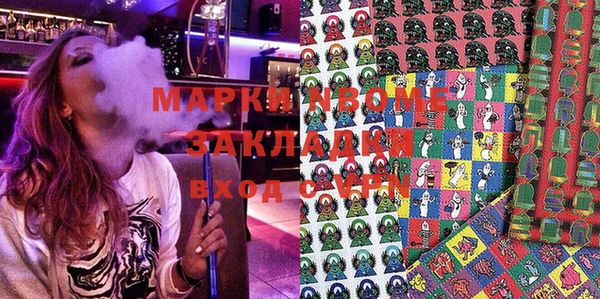 spice Бугульма