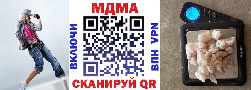 MDMA crystal цена наркотик Нерехта