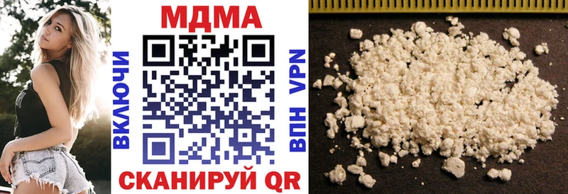 МДМА VHQ Нерехта