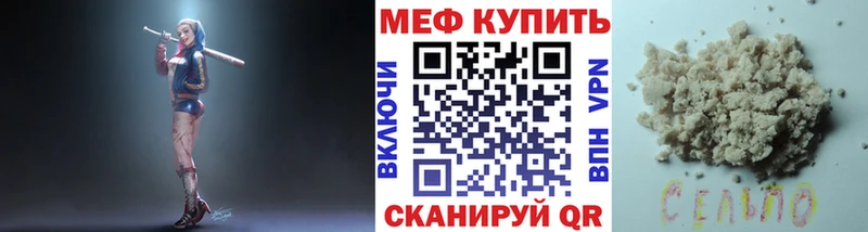 сколько стоит  Нерехта  Мефедрон мяу мяу 