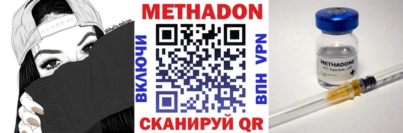 blacksprut рабочий сайт  Нерехта  Метадон methadone 