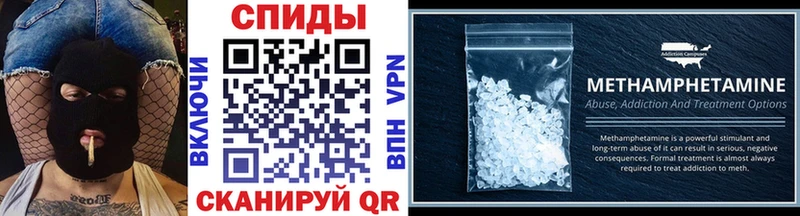 Первитин винт kraken онион Нерехта цены наркотик