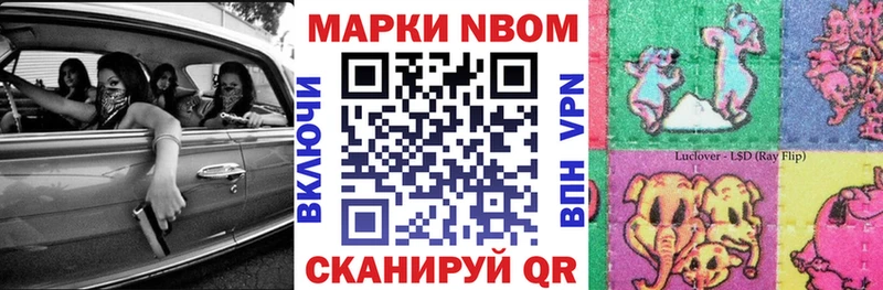 Наркотические марки 1,8мг  где купить   Нерехта 